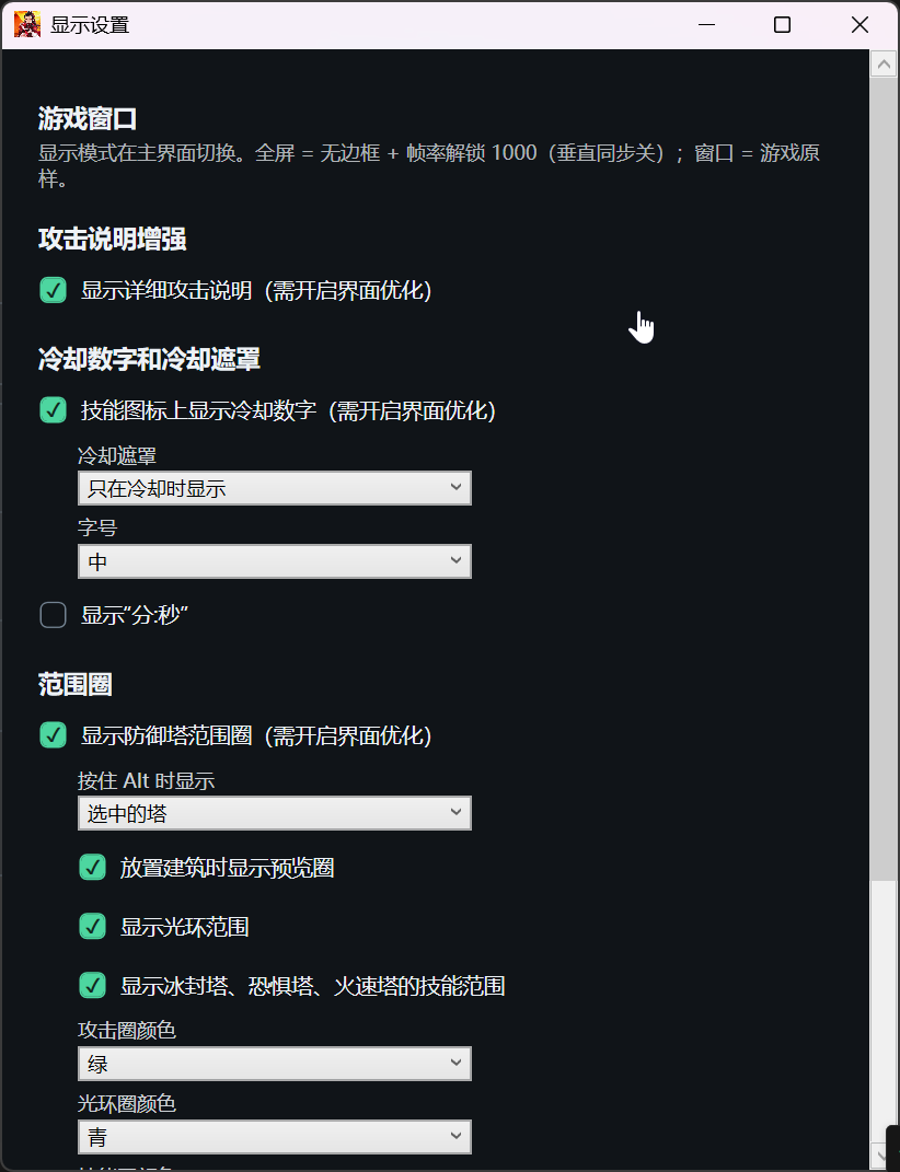 设置菜单一